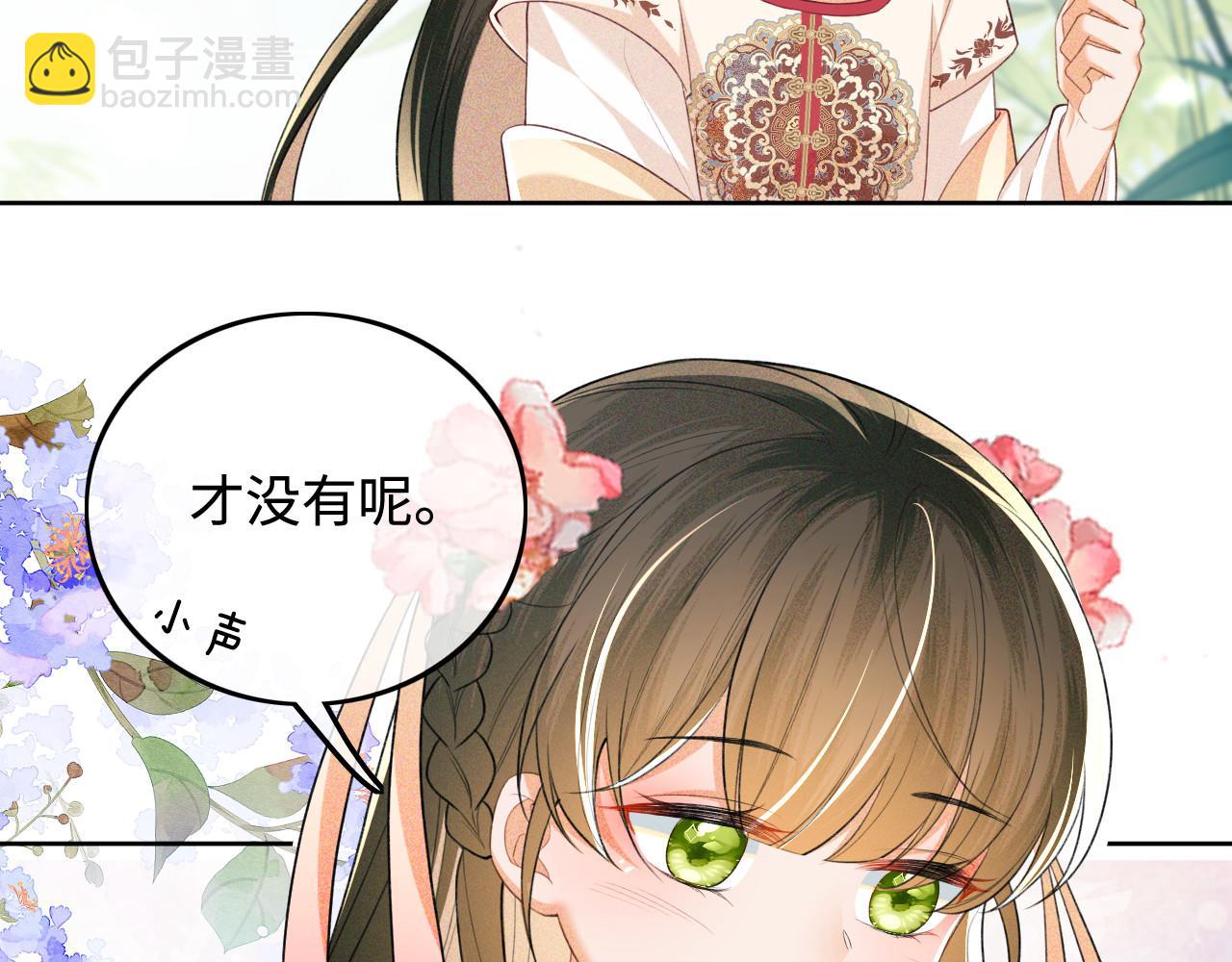 第79话 心仪之人55