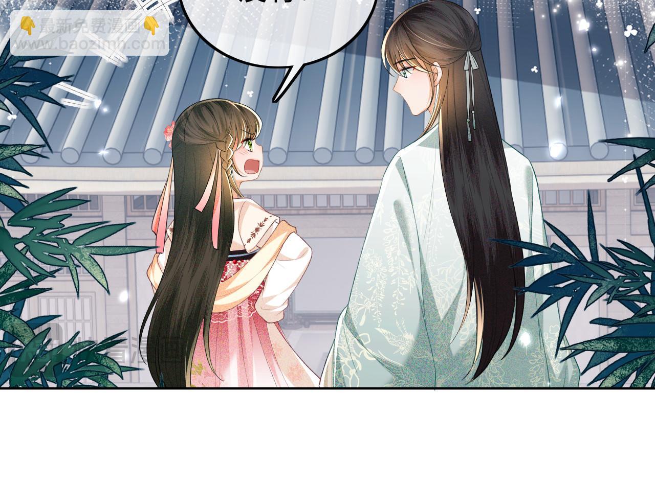 第79话 心仪之人58