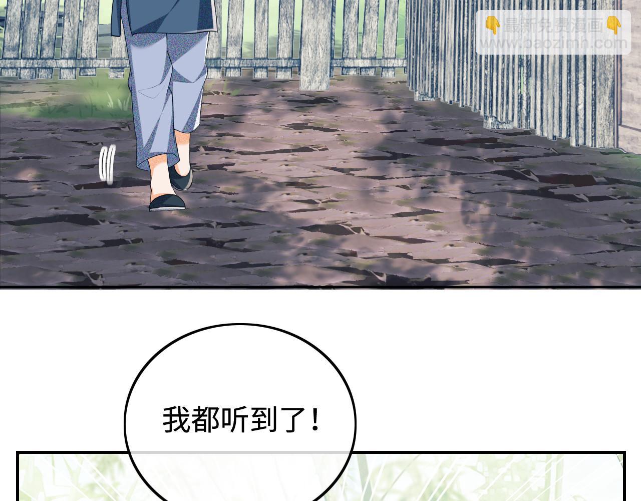 第79话 心仪之人62