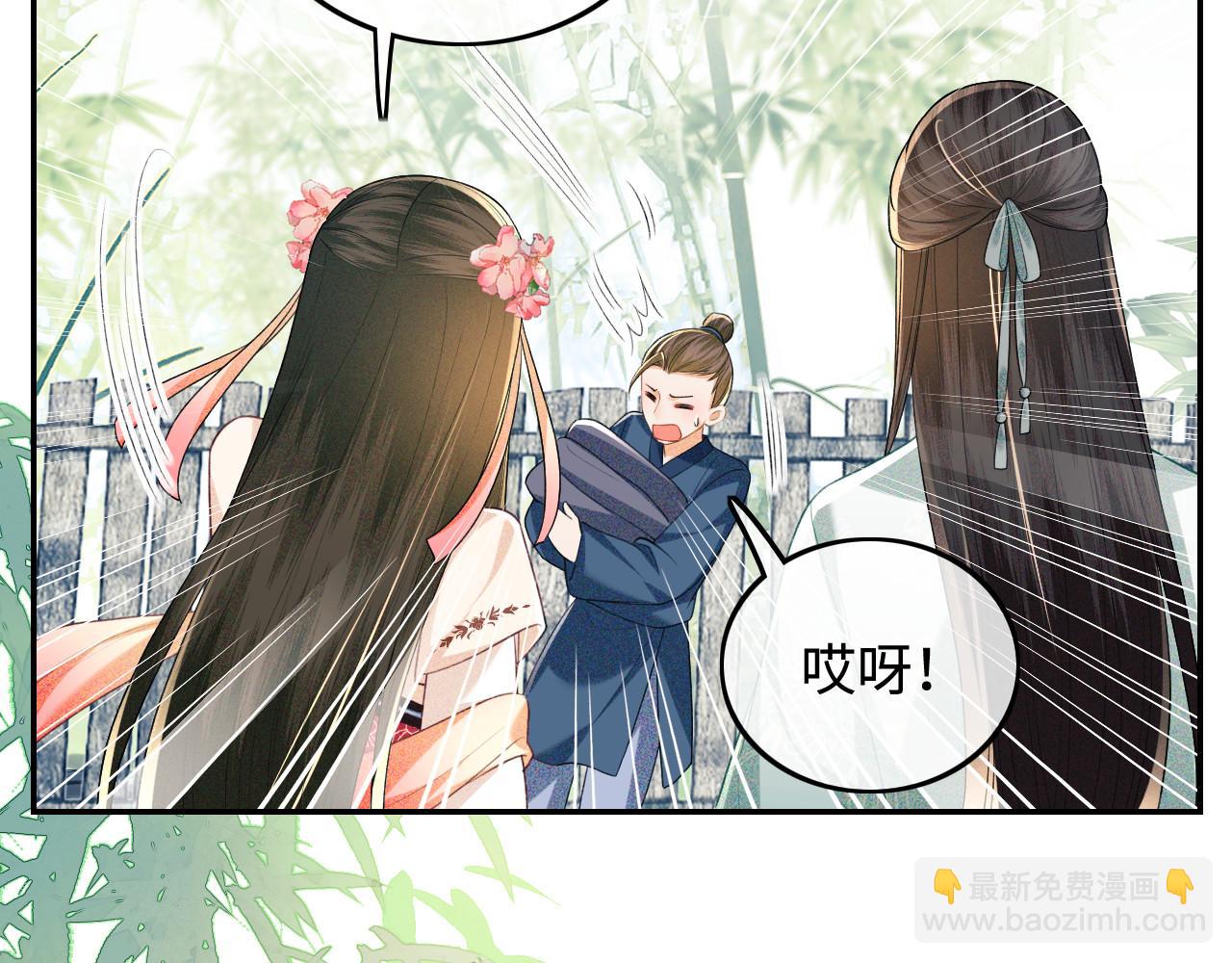 第79话 心仪之人63