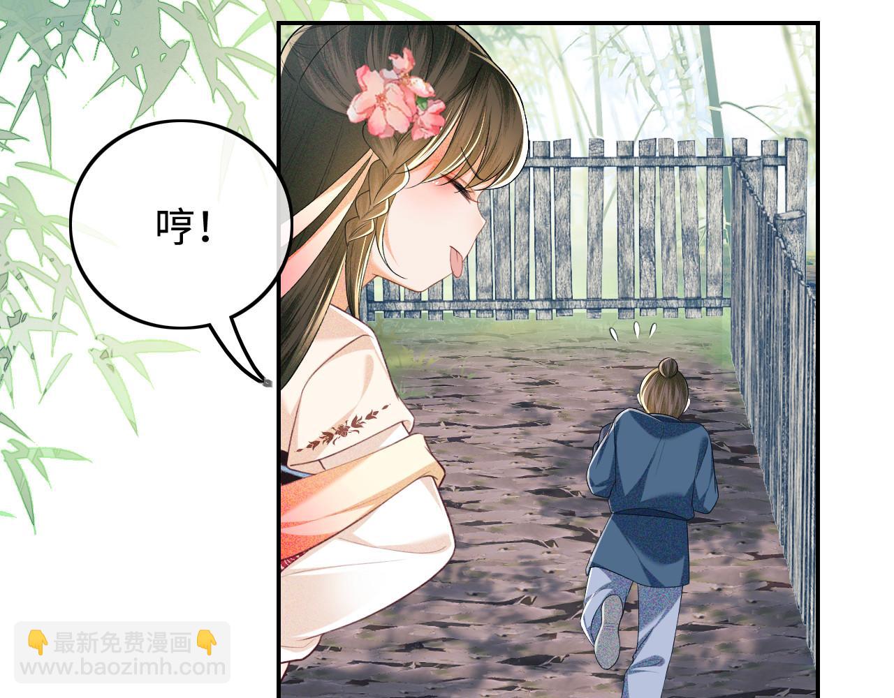 第79话 心仪之人64