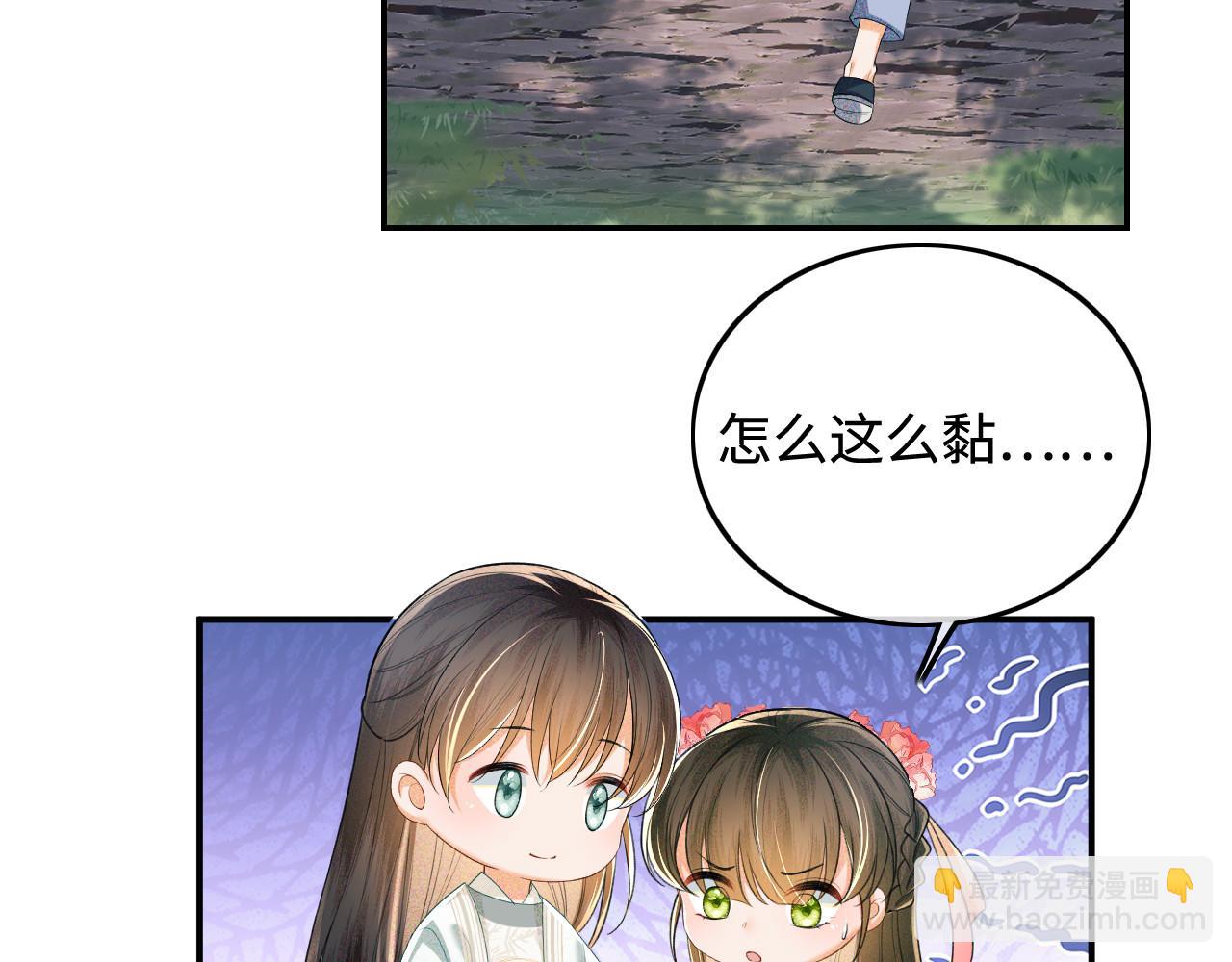 第79话 心仪之人65
