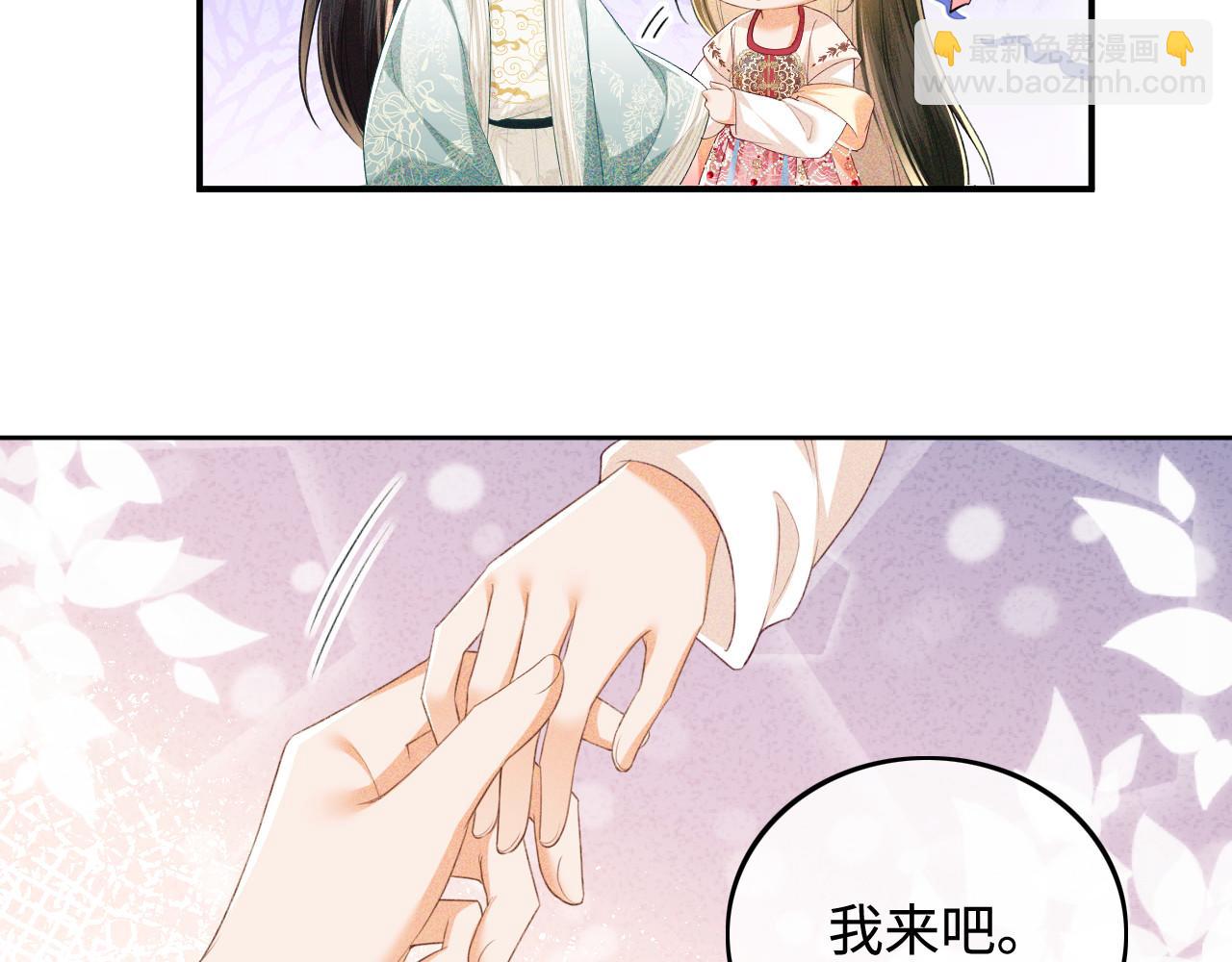 第79话 心仪之人66