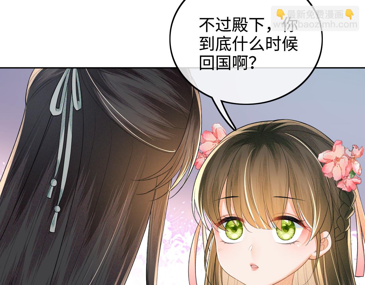 第79话 心仪之人70