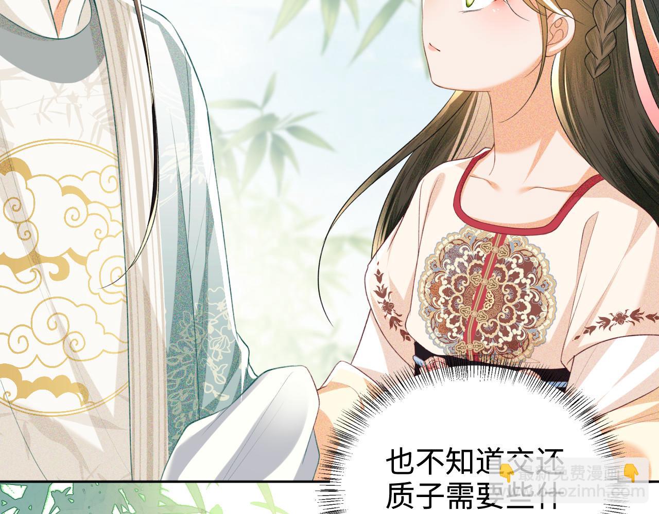 第79话 心仪之人73