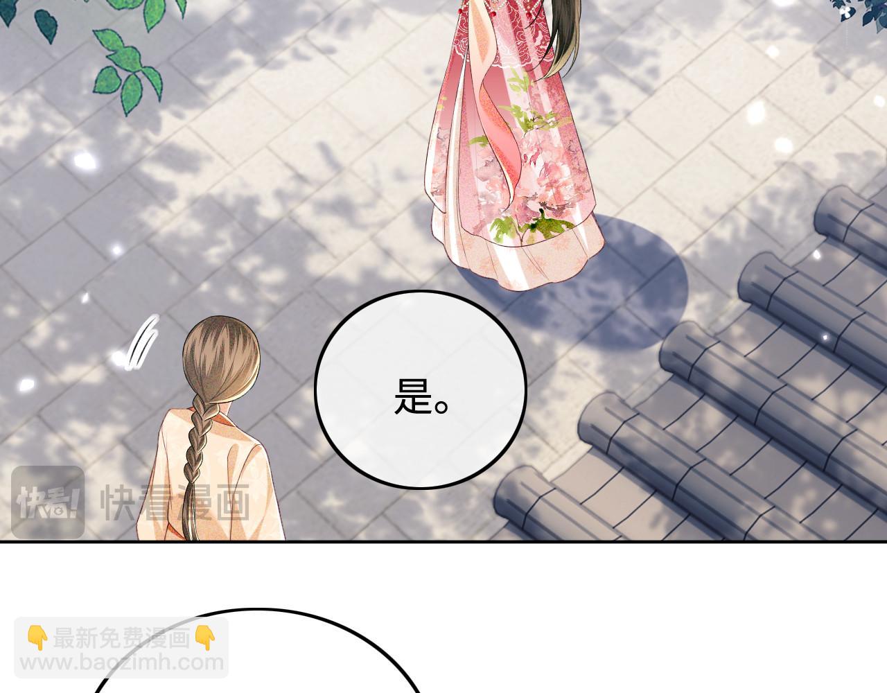 第79话 心仪之人76