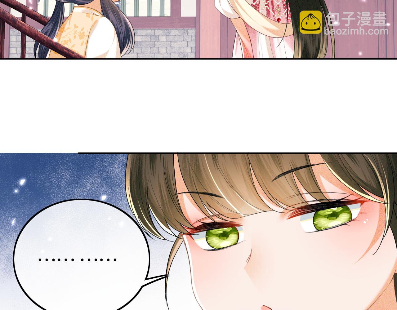 第79话 心仪之人81