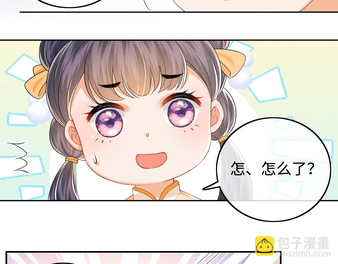 第79话 心仪之人82