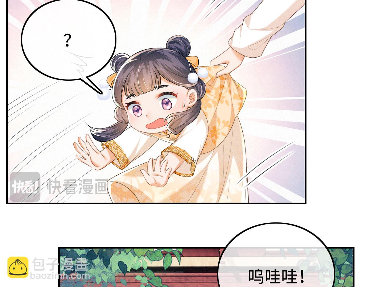 第79话 心仪之人83