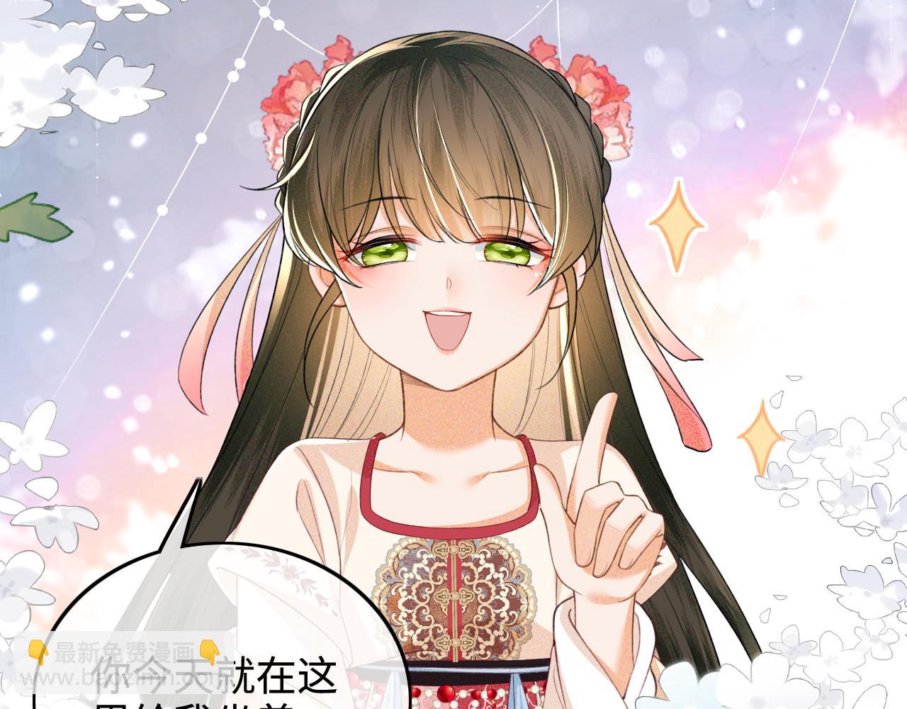 第79话 心仪之人88