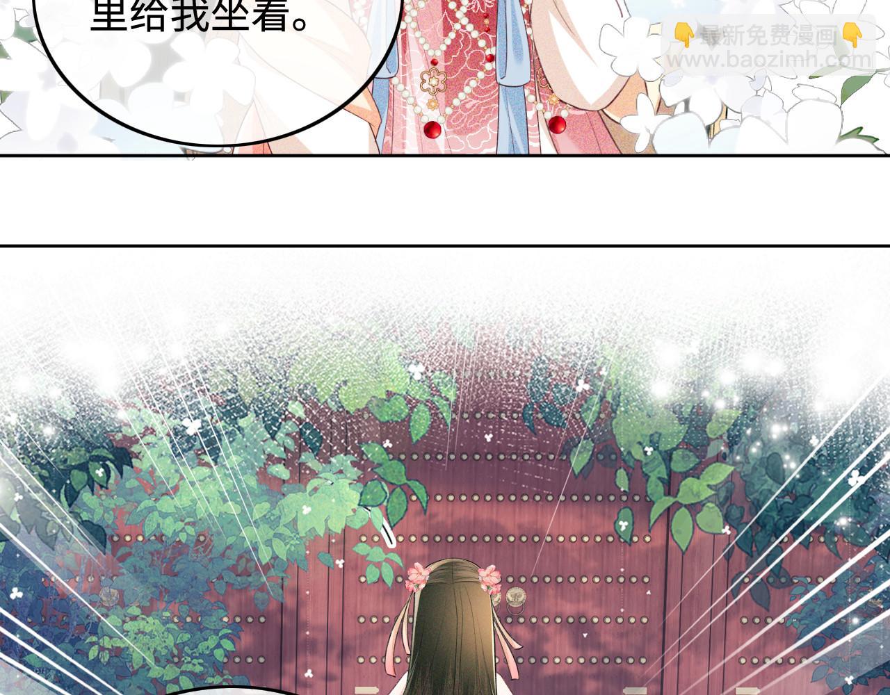 第79话 心仪之人89