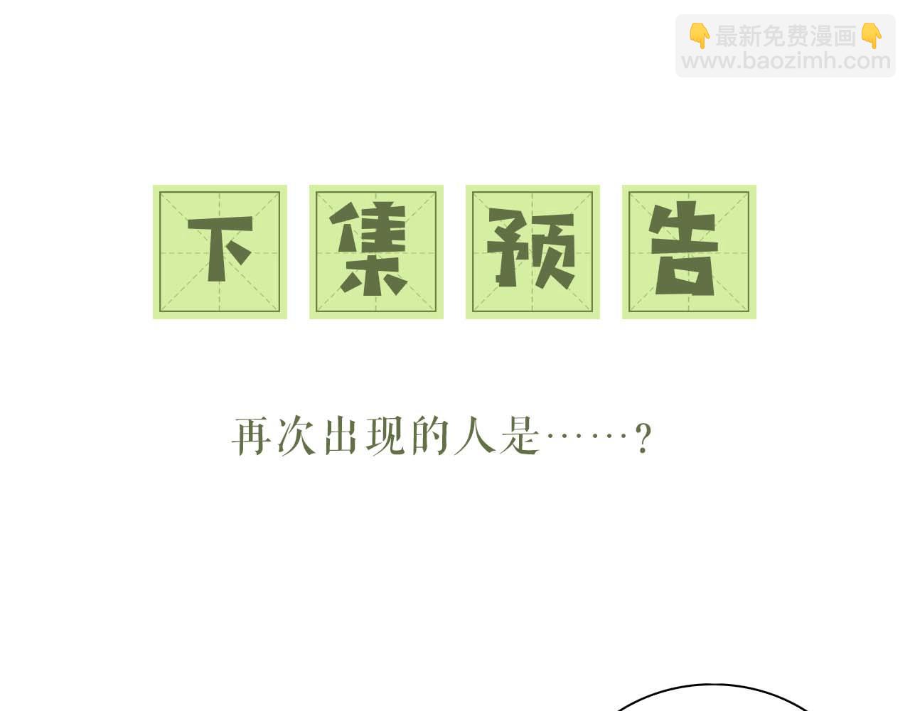 第79话 心仪之人92