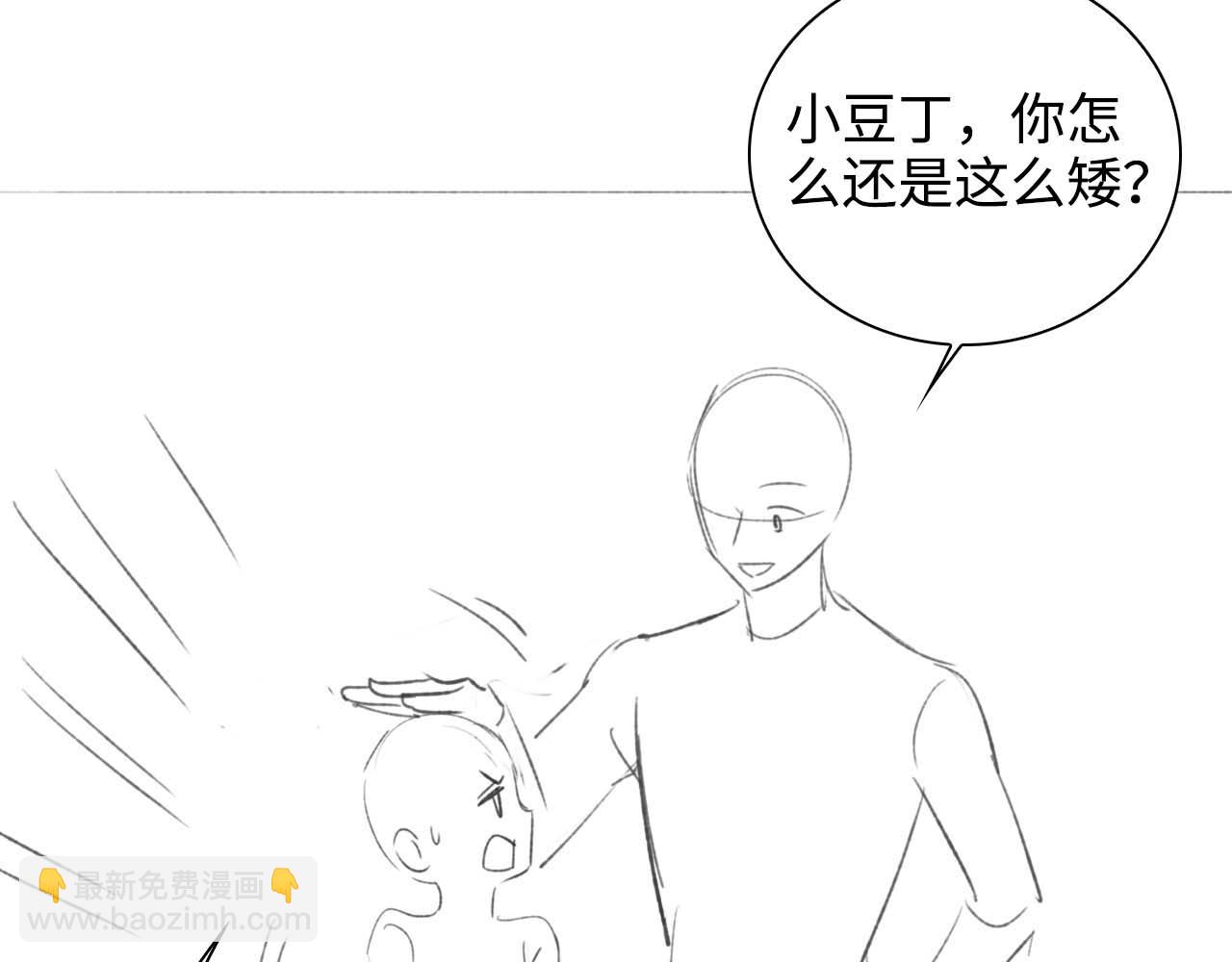 第79话 心仪之人93