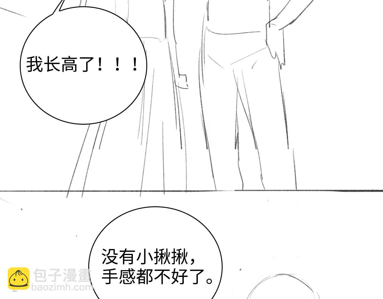 第79话 心仪之人94