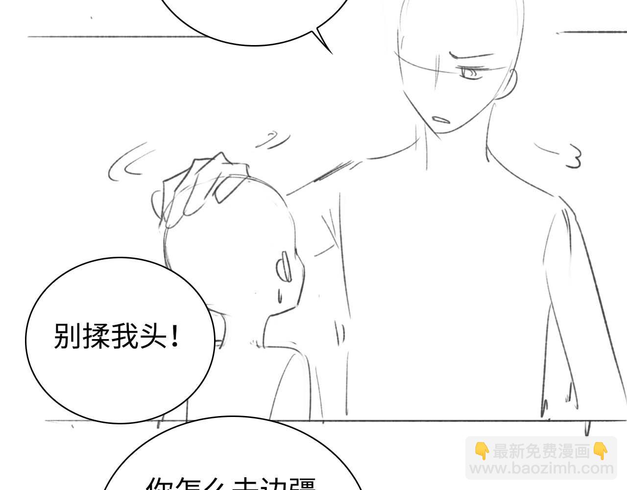 第79话 心仪之人95