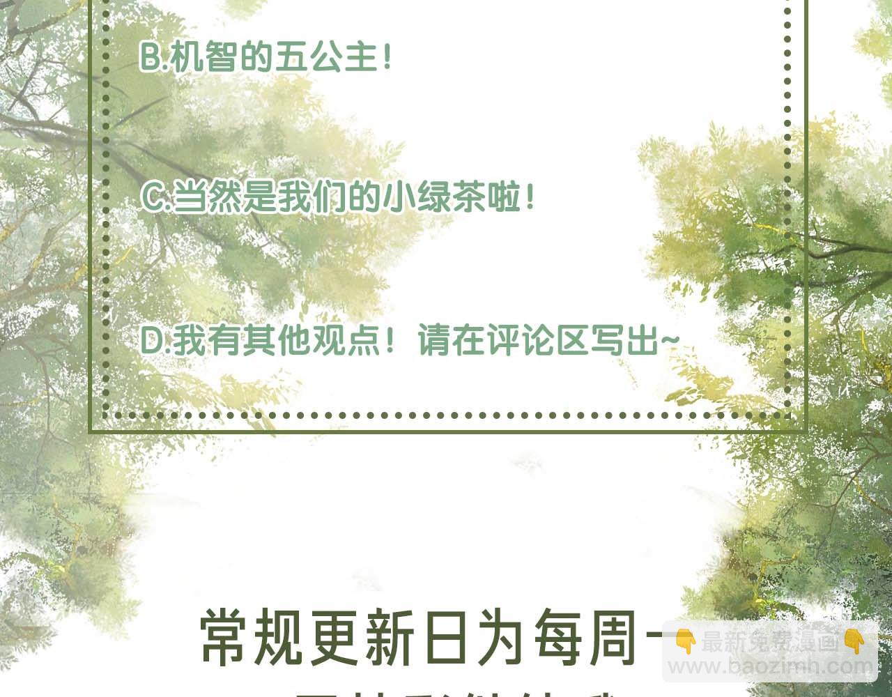 第79话 心仪之人99