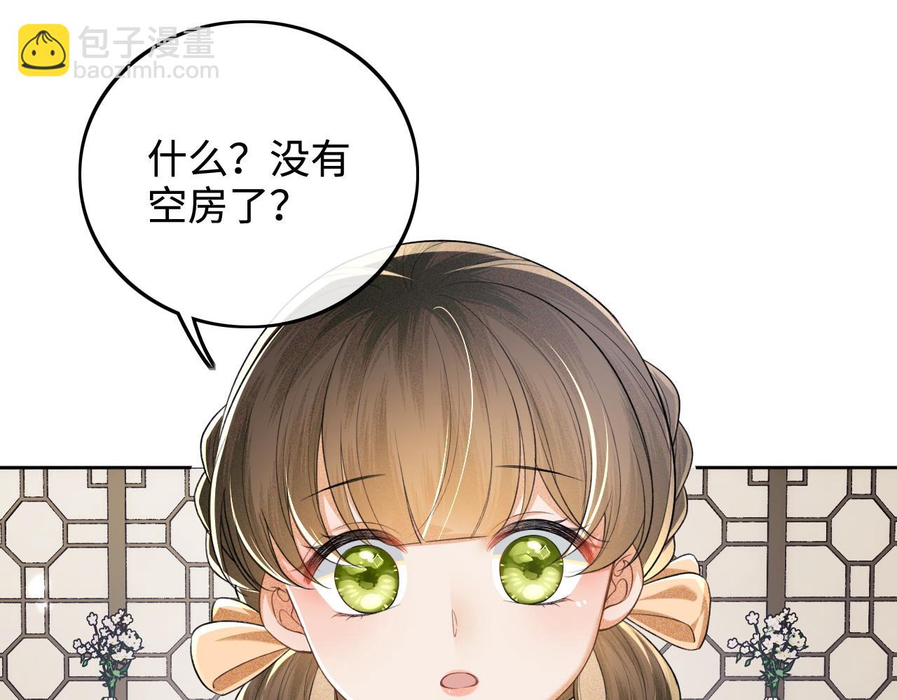 第80话 奚行疆回来了！10