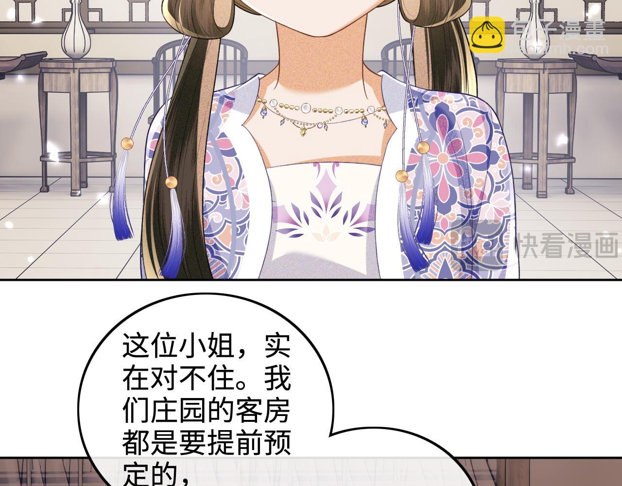 第80话 奚行疆回来了！11
