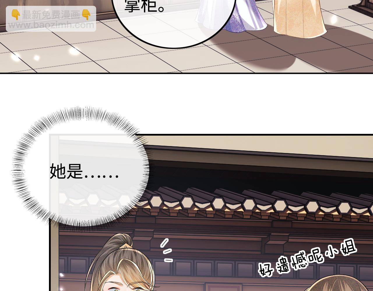 第80话 奚行疆回来了！13