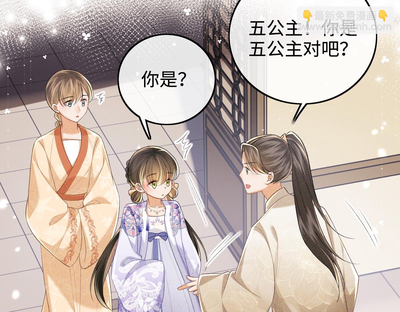 第80话 奚行疆回来了！15