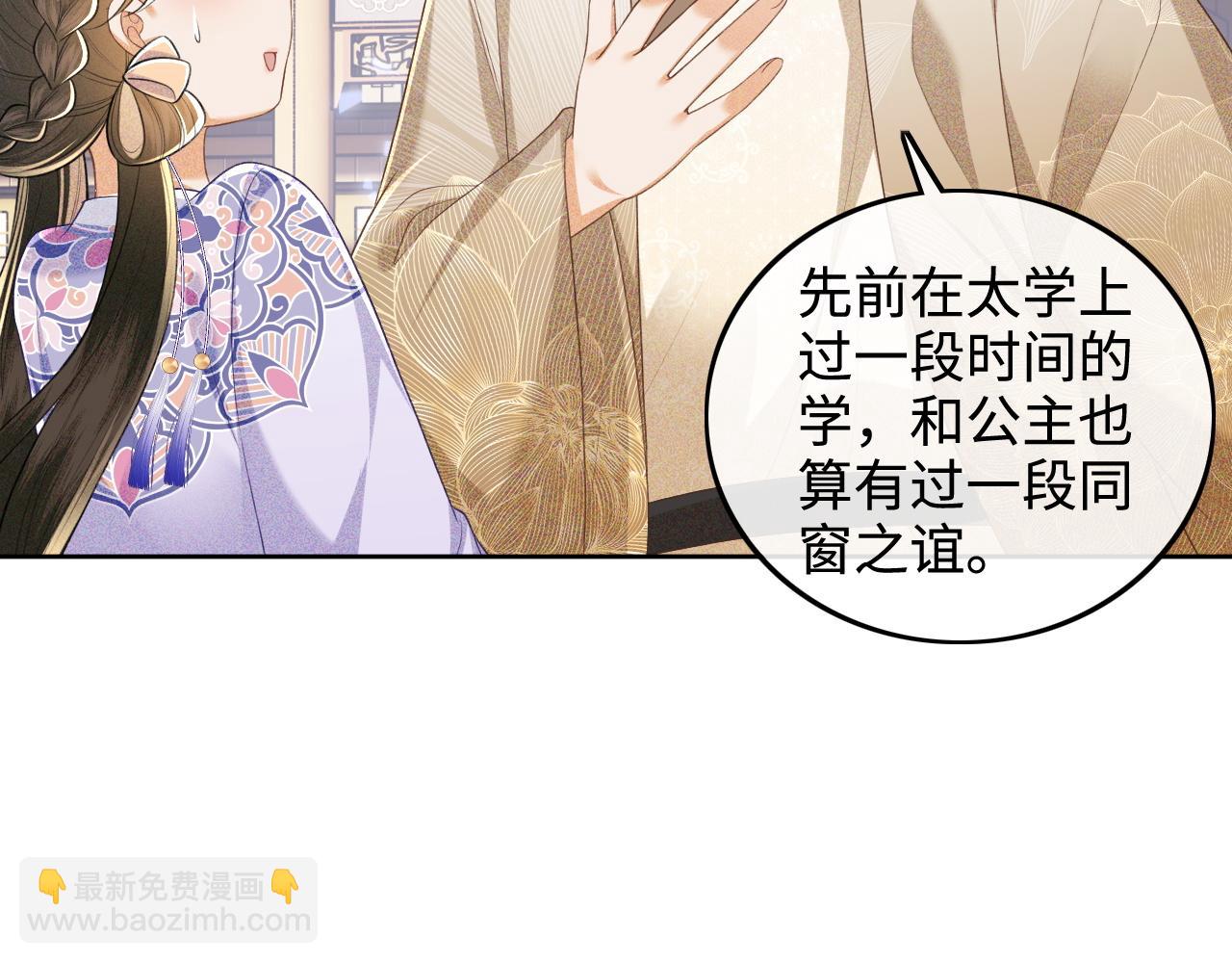 第80话 奚行疆回来了！18