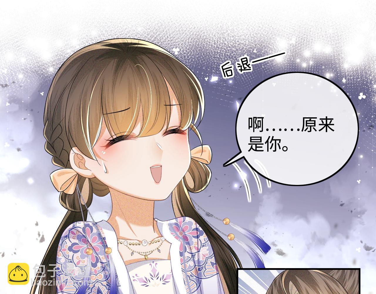 第80话 奚行疆回来了！19