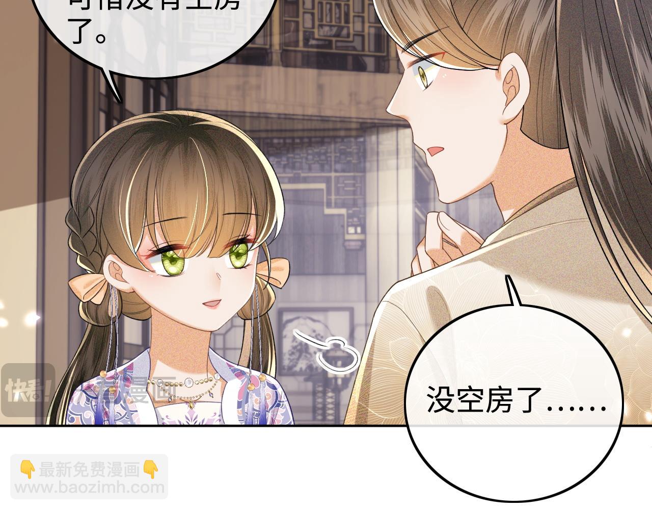 第80话 奚行疆回来了！21