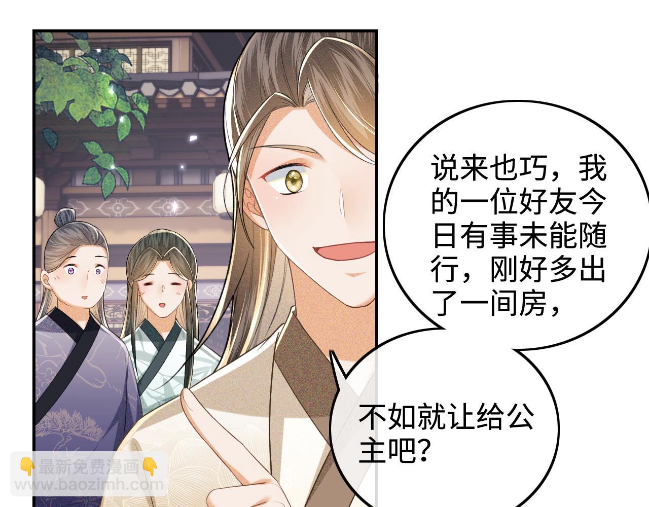 第80话 奚行疆回来了！22