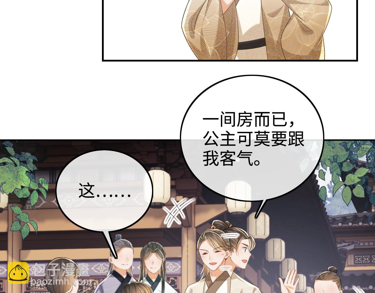 第80话 奚行疆回来了！24
