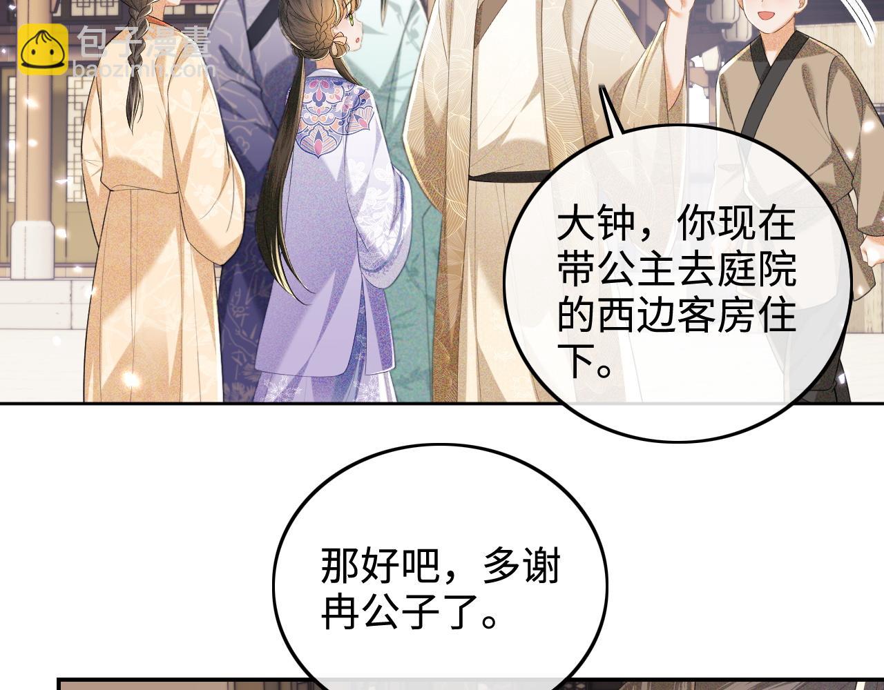 第80话 奚行疆回来了！25