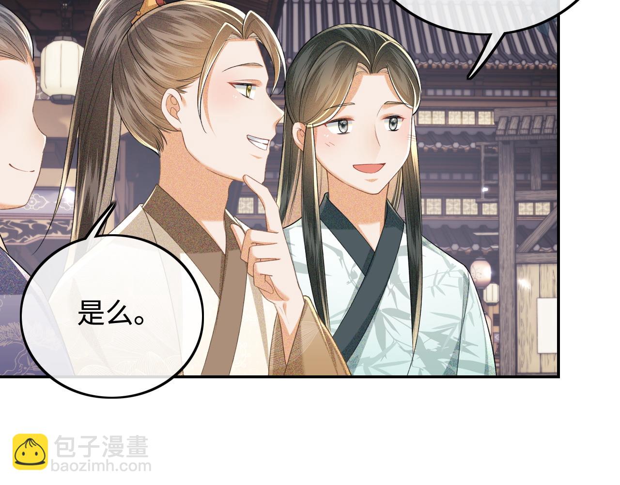 第80话 奚行疆回来了！29