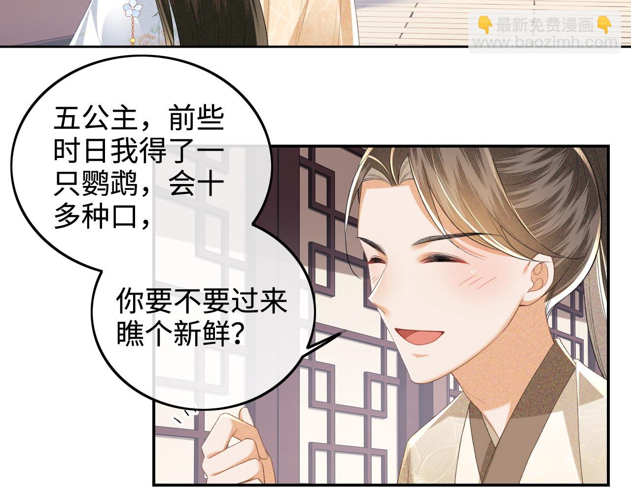 第80话 奚行疆回来了！35