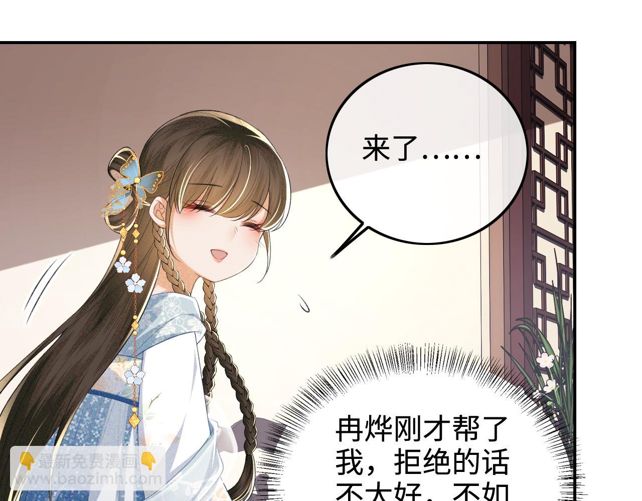 第80话 奚行疆回来了！36