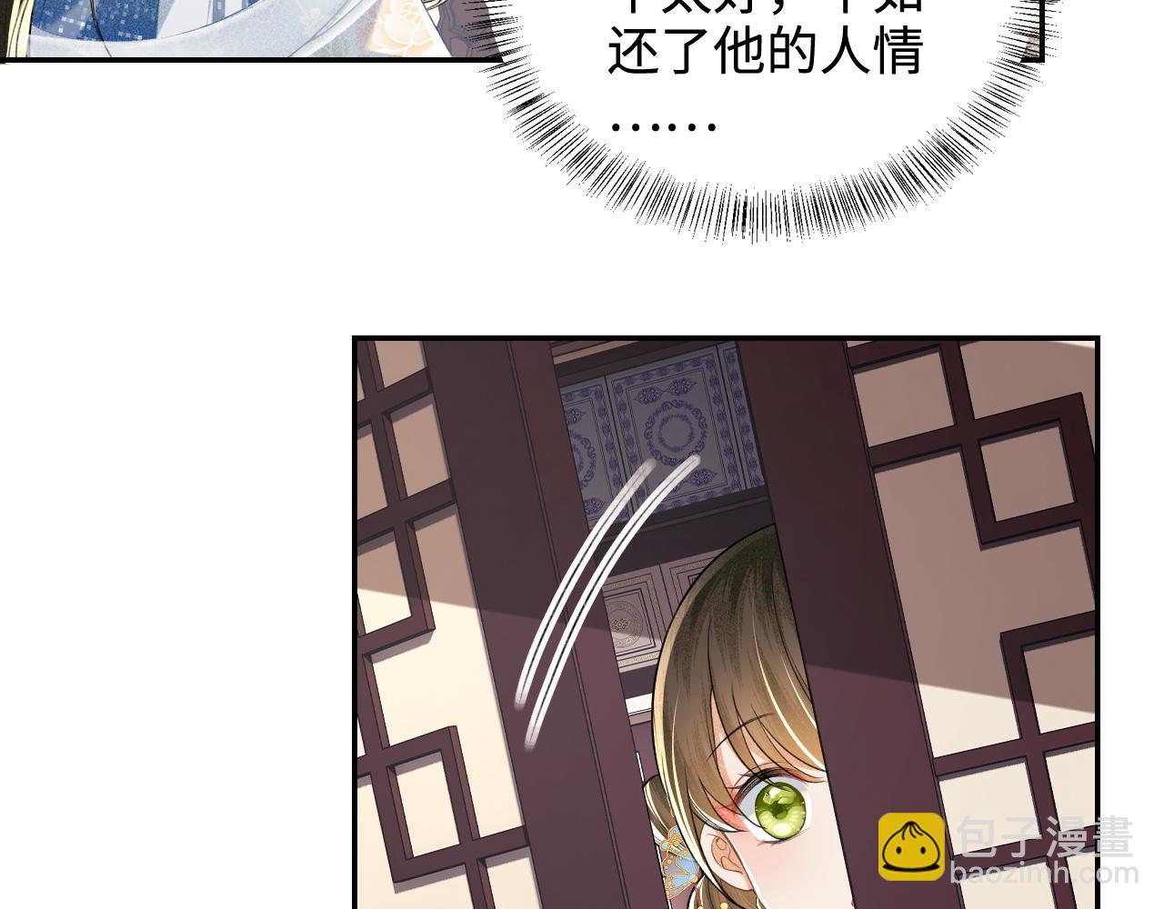 第80话 奚行疆回来了！37