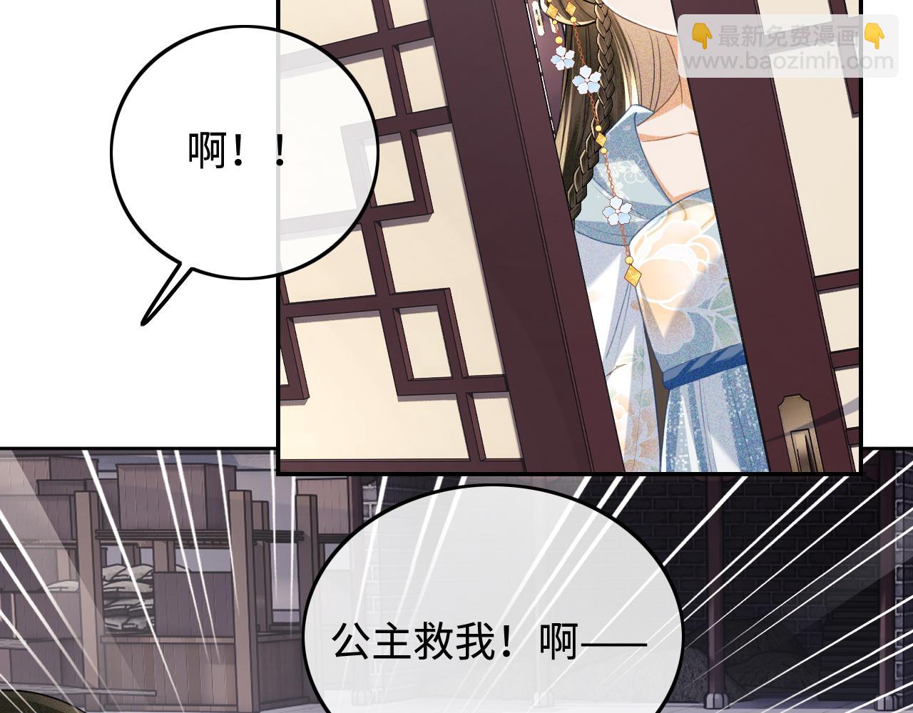 第80话 奚行疆回来了！38