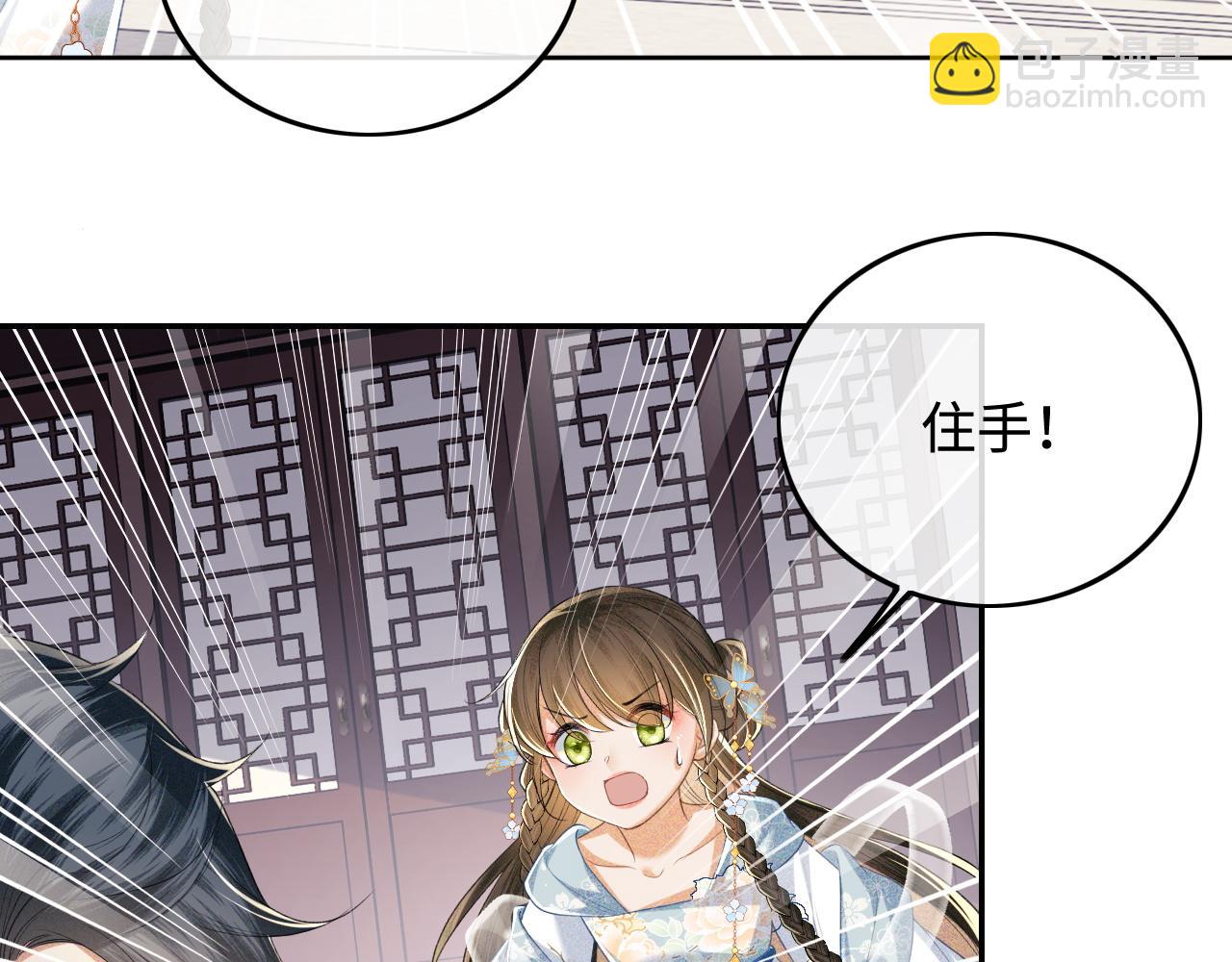 第80话 奚行疆回来了！40