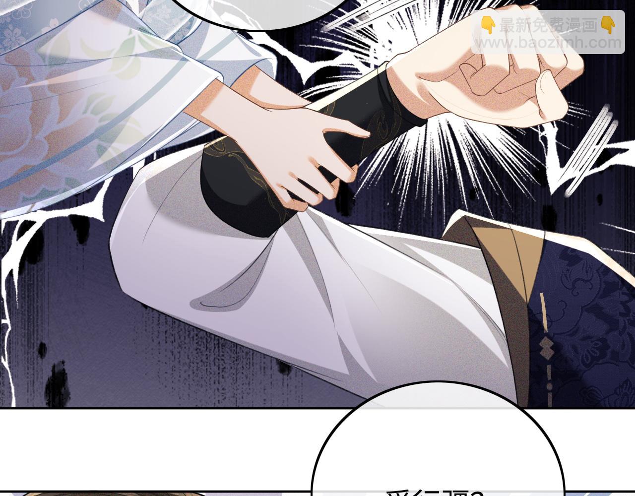 第80话 奚行疆回来了！42