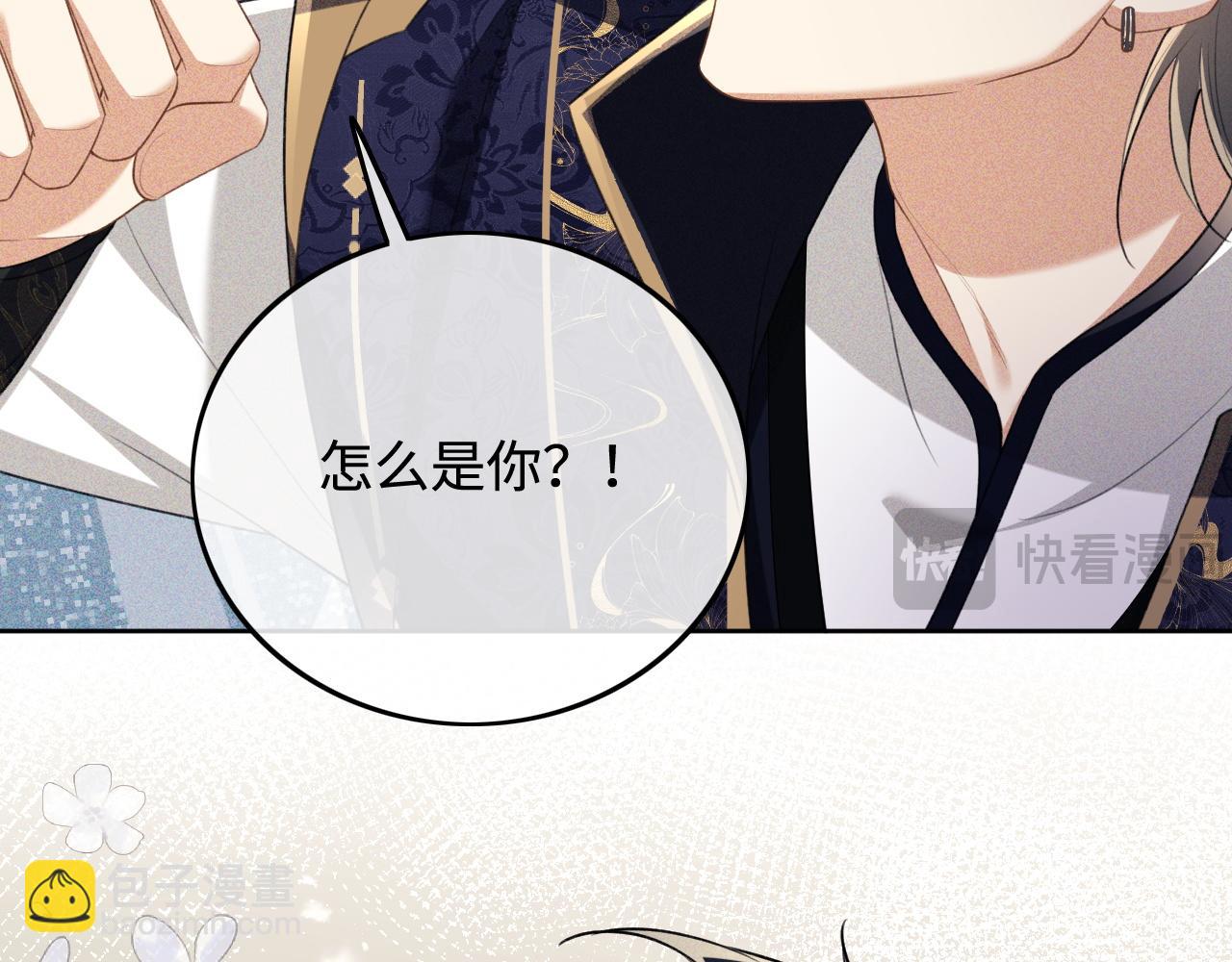 第80话 奚行疆回来了！44