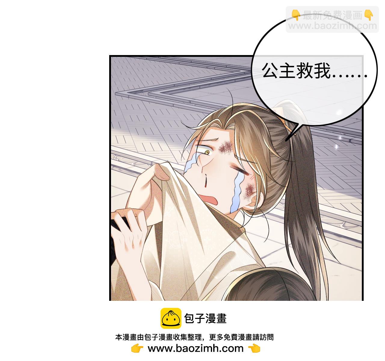 第80话 奚行疆回来了！49
