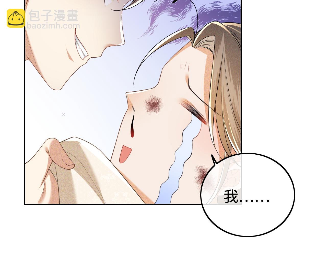 第80话 奚行疆回来了！55