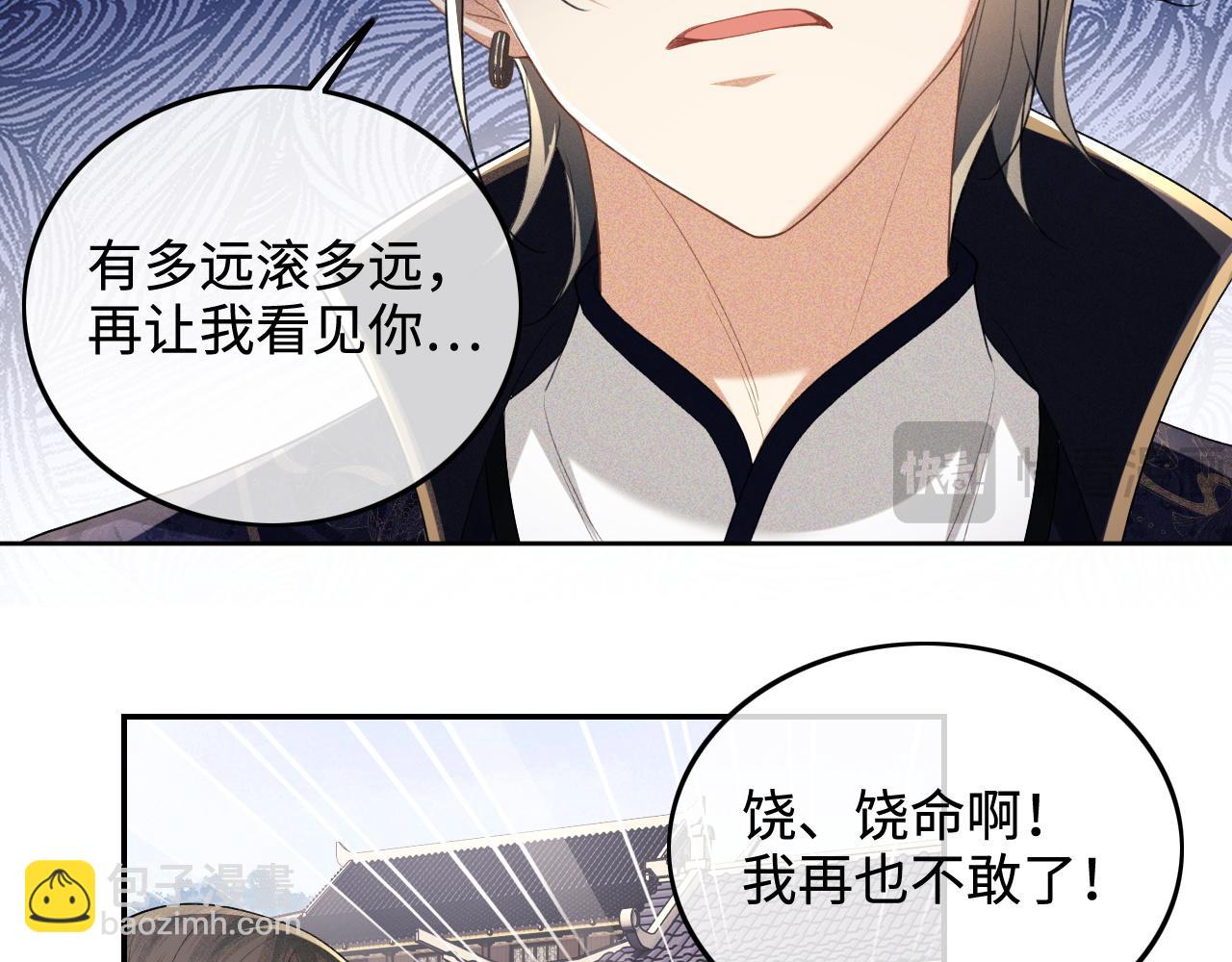 第80话 奚行疆回来了！58