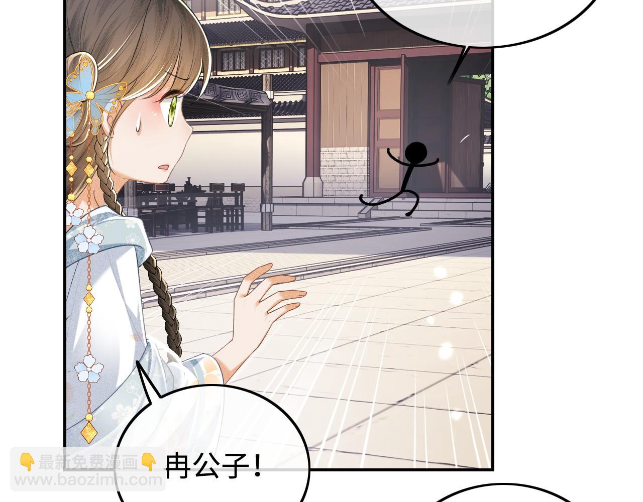 第80话 奚行疆回来了！59