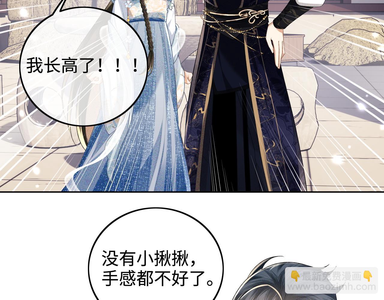 第80话 奚行疆回来了！61