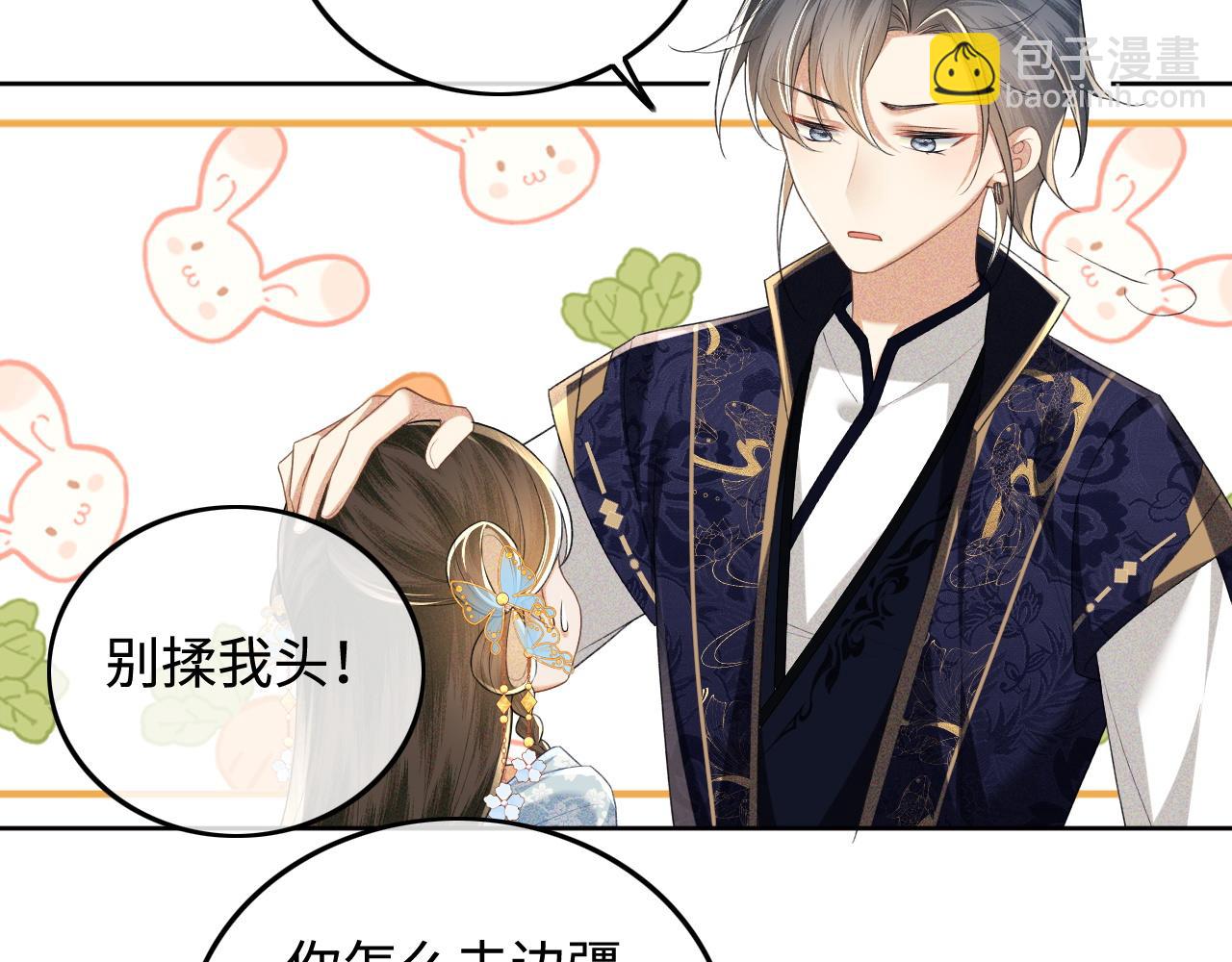 第80话 奚行疆回来了！62