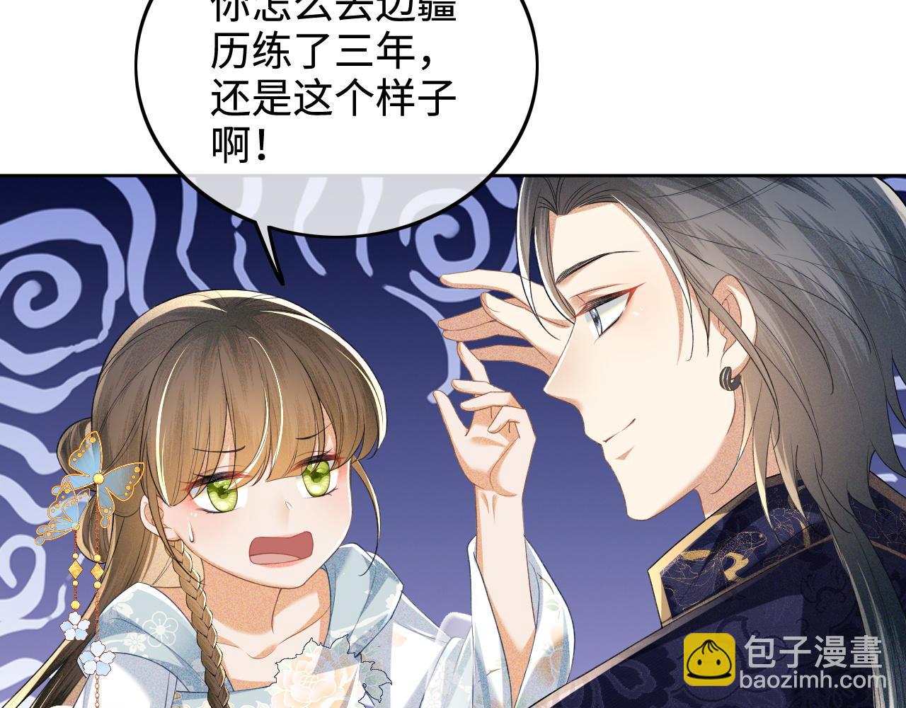 第80话 奚行疆回来了！63