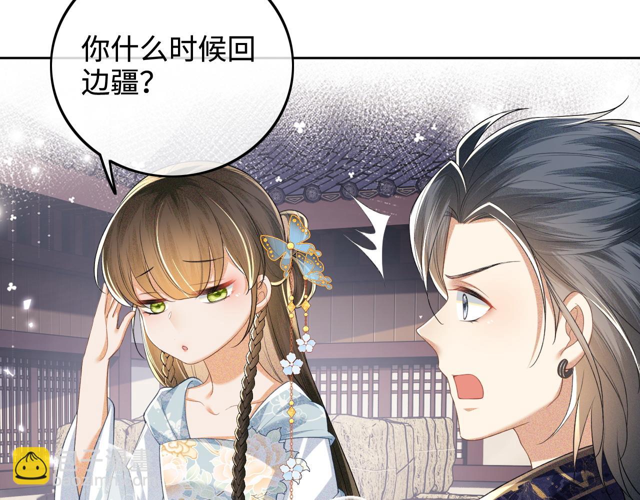 第80话 奚行疆回来了！66