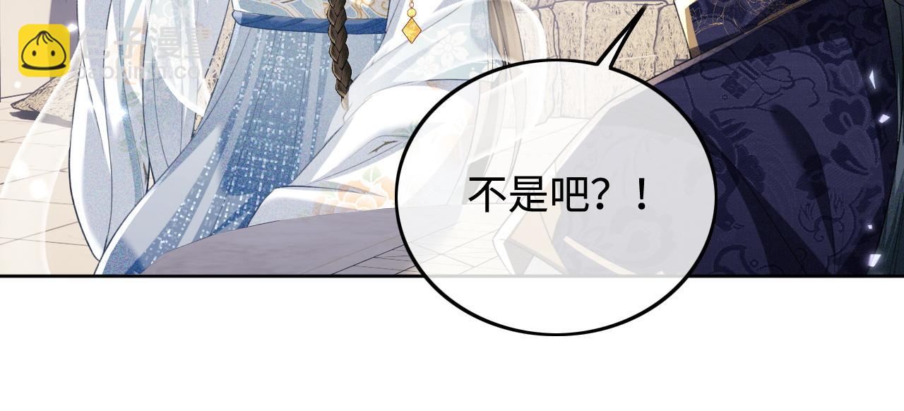 第80话 奚行疆回来了！67