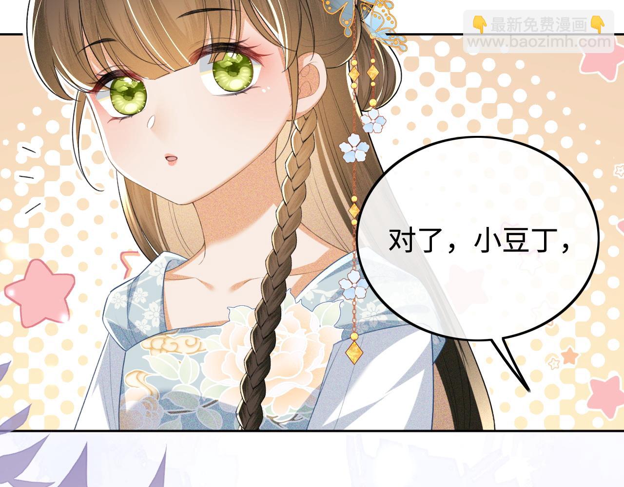 第80话 奚行疆回来了！71