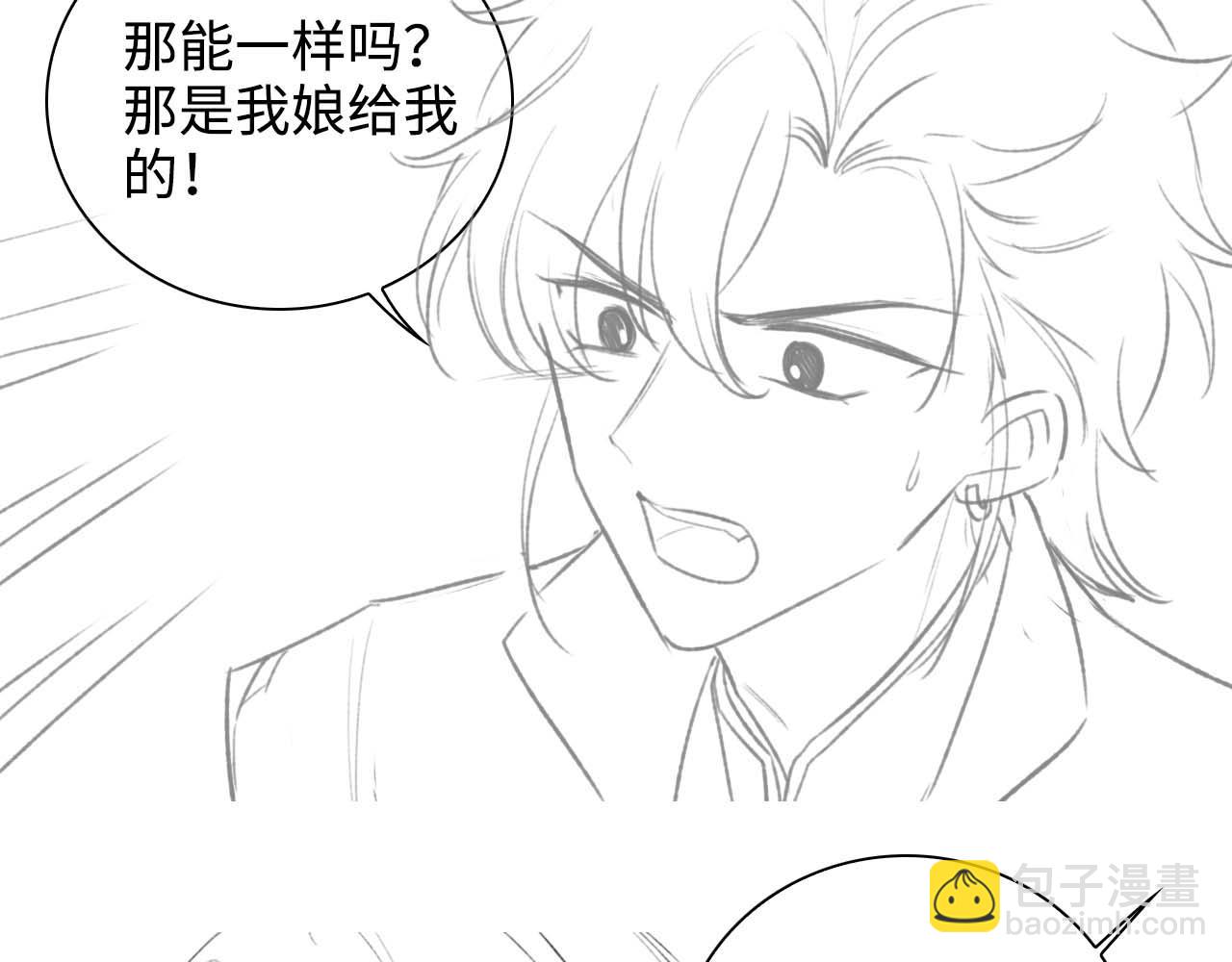 第80话 奚行疆回来了！76