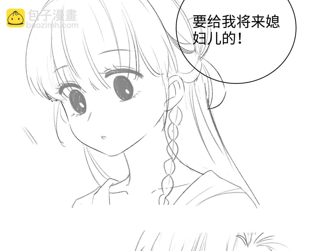 第80话 奚行疆回来了！77